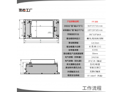 弗莱克斯柔性振动盘  柔性供料图3