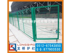 苏州龙桥订制围墙围网网片 护栏网 钢丝网 铁丝网 场地隔离网图2