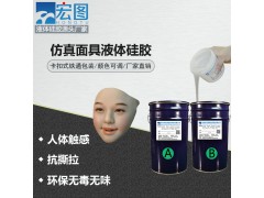仿真假肢硅橡胶/环保不出油/液体硅胶/人体硅胶图3