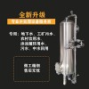 静安区鸿谦反渗透过滤器活性炭过滤器生产厂家运行稳定
