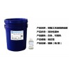 室温硫化硅橡胶/模具硅胶/液体硅胶/耐烧型树脂模具