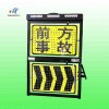 福建折叠警示牌 led交通标志牌 便携式警示牌价格