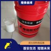 阻燃水性防火涂料价格 国标膨胀型电缆防火涂料