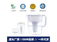 净水壶oem代加工贴牌 净水壶品牌推荐图2