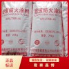 隧道防火涂料供应 干燥固化快防火涂料面料