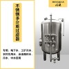 青州市鸿谦反渗透过滤器活性炭过滤器注重品质做工精细