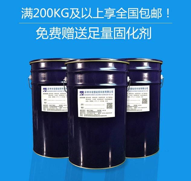 详情