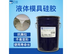 手办翻模硅胶 不粘模工艺品模具硅橡胶原材料图1