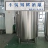 乐陵市鸿谦大型立式储酒罐不锈钢储酒罐厂家供货加厚加固