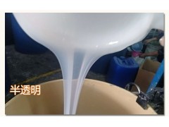 蘑菇文化石硅橡胶耐烧模乳白色液体模具硅胶液态硅胶软膜厂家直销图3