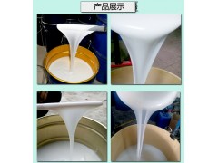 30度复古文化石液体模具胶液态模具硅胶耐酸碱不泛白翻模硅胶图3