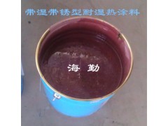 带湿带锈型耐湿热防腐蚀涂料图3