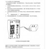 山特UPS电源政府机构和教育机构机房C6KS/PT6KS报价