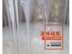AB双组份滴胶翻模硅胶原料 食品级硅胶 半透明手工艺品翻模图3