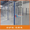 洛阳车间隔离网 洛阳工业隔离网护栏 镀锌网烤漆 订单式生产