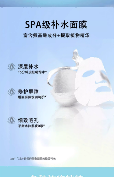 详情图2