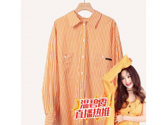 温碧霞IRENENA服装品牌春秋条纹衬衫时尚休闲长袖上衣图3
