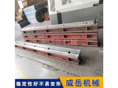 铸铁地轨 横竖T型槽地轨 t型槽导轨 威岳现发图2