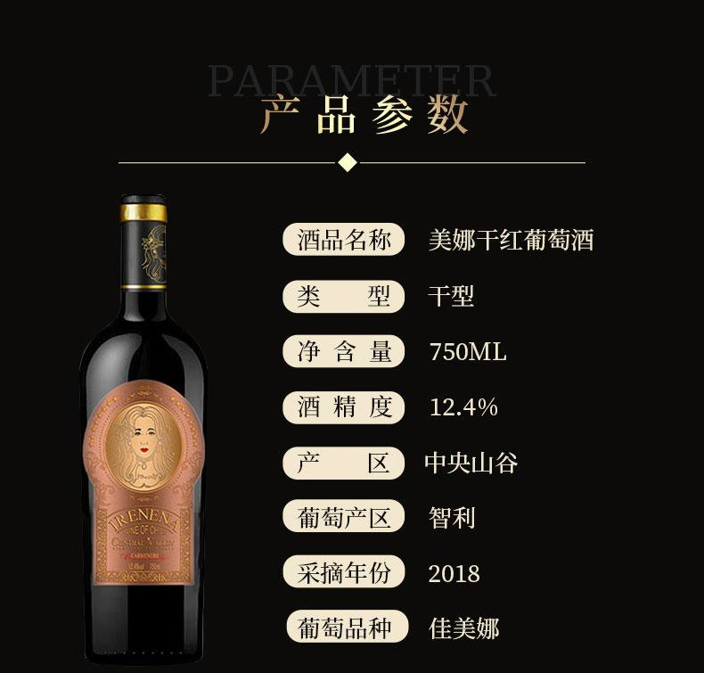 详情页6_副本