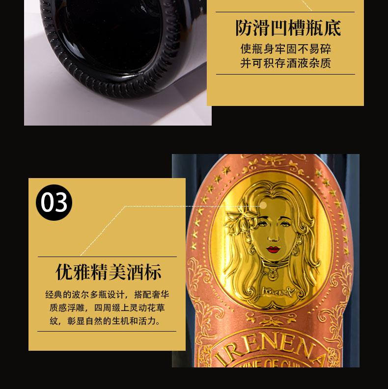 详情页8_副本