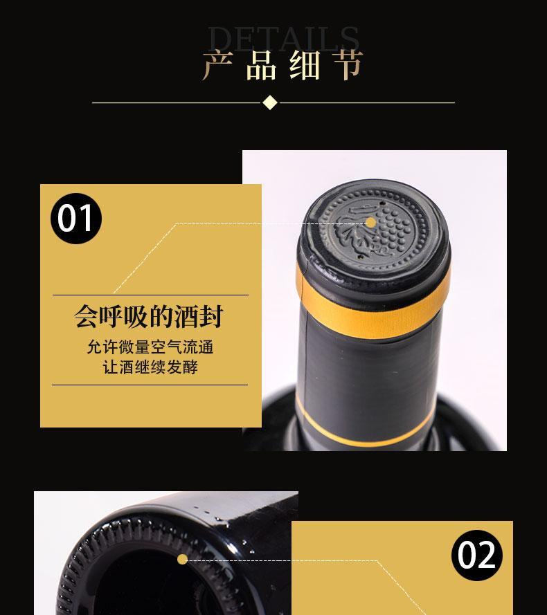 详情页7_副本