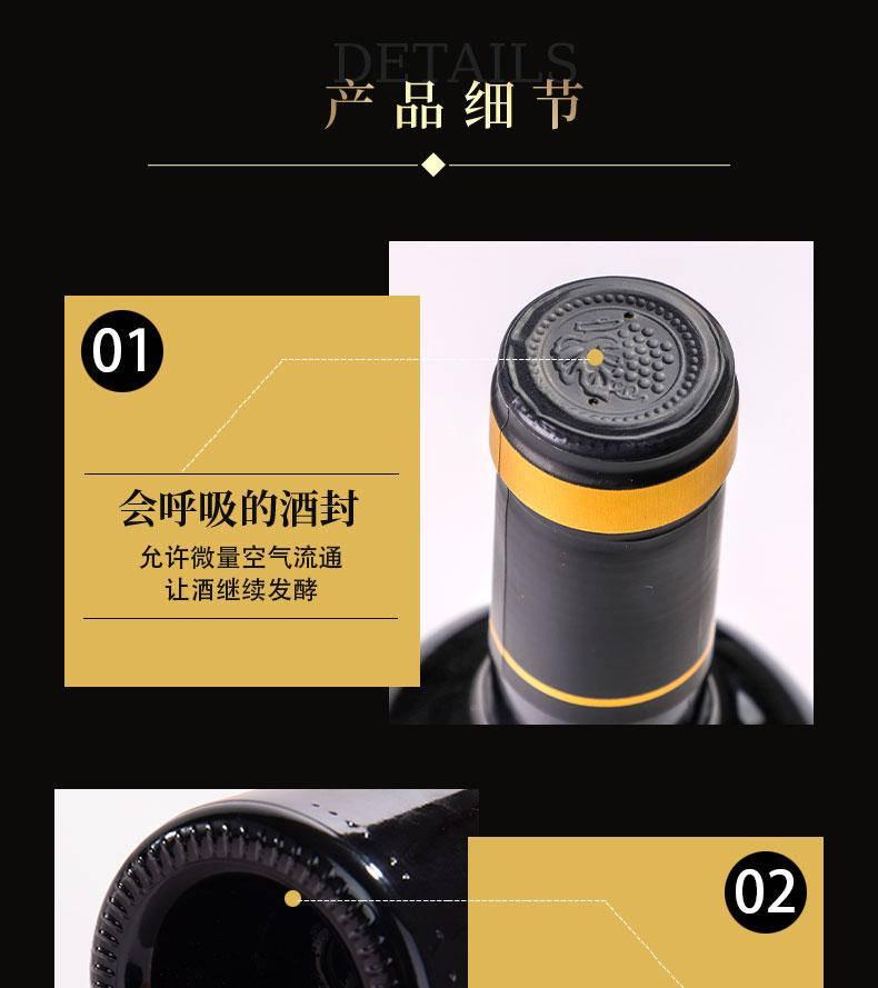 详情页7_副本