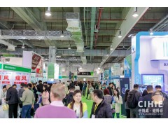 2024秋季第33届【上海】健康博览会图1