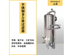 鸿谦软化树脂过滤器活性炭过滤器精工打造货源产地图3