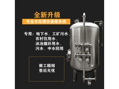 丽水市鸿谦不锈钢储酒罐不锈钢储存罐质优之选铸造品质图2