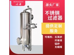 丽水市鸿谦不锈钢储酒罐不锈钢储存罐质优之选铸造品质图3