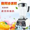 蔬果榨汁机QY-016