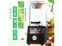 隔音款869破壁机图1