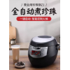 珍珠锅Pearl pot 西米锅Sago pot