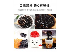 珍珠锅Pearl pot 西米锅Sago pot图3