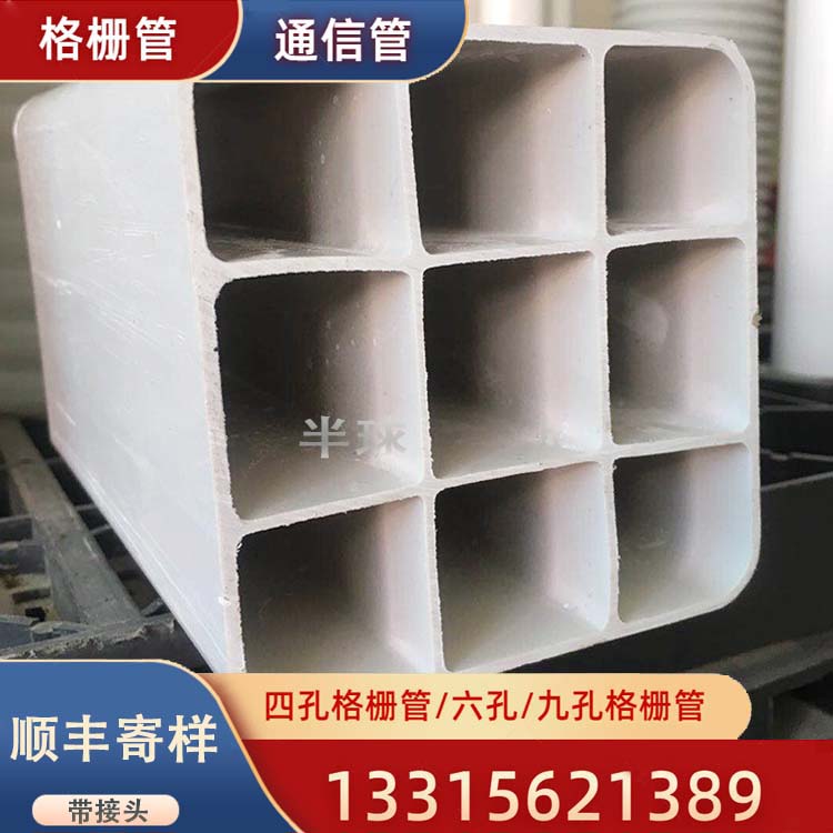750有3