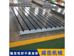 实验室电机试验平台-实验室电机试验平台厂家图1