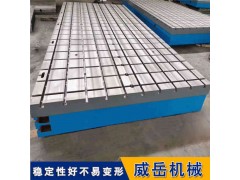 T型槽平台,T型槽装配平台,铸铁T型槽平台厂家图2