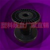 PC100*70塑胶一体不锈钢丝出货小卷线轴