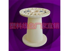 NPS400B塑料光缆电线周转出货线轴图1