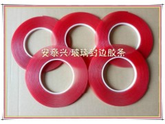 深圳胶布 玻璃封边胶布 夹胶玻璃封边胶带图2