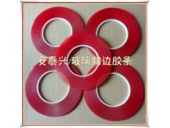 深圳胶布 玻璃封边胶布 夹胶玻璃封边胶带图3