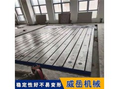 铸铁焊接平台 平板平台 2500*3000mm铸铁刮研平台图3
