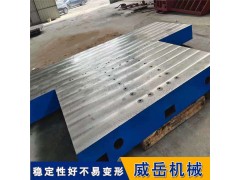 铸铁平台 铸铁平台平板-河北威岳机械图2