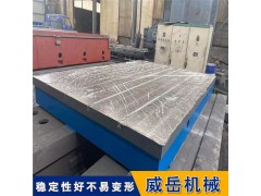河北 定制重型铸铁平台平板 生产厂家图2