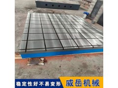 铸铁焊接平台 平台平板 2500*3000mm铸铁刮研平台图2