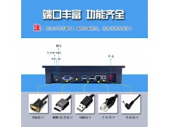 高清IPS7寸工业触控一体机电脑多点电容屏图2