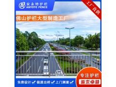 珠海市政交通护栏厂 桥梁河道安全栏杆批发图2