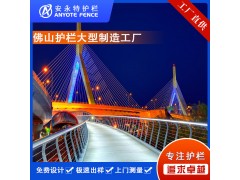 珠海市政交通护栏厂 桥梁河道安全栏杆批发图3