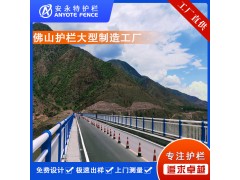 清远河边安防围栏 海边灯光景观护栏按图加工图2
