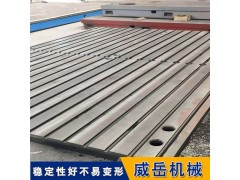 大型铸铁平台平板|大型铸铁平板|焊接平台生产厂家图3